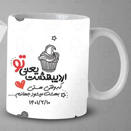 ماگ و لیوان سرامیکی اردیبهشت ماهی 1409