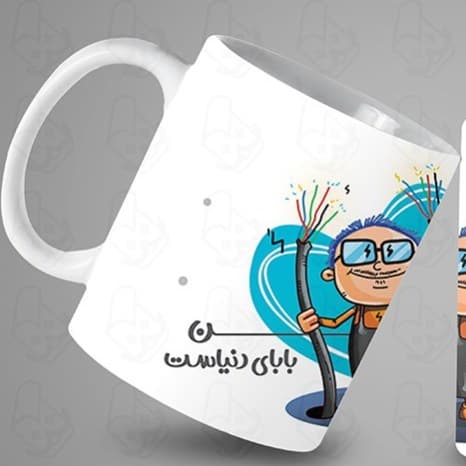 ماگ و لیوان سرامیکی پدر 1521 — تصویر ۲