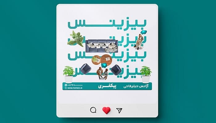 فایل لایه باز بنر اینستاگرام آژانس تبلیغاتی با طراحی مدرن