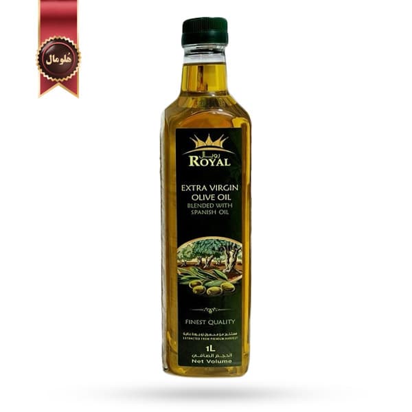 روغن زیتون فوق بکر رویال Royal olive oil حجم یک لیتر (اورجینال)
