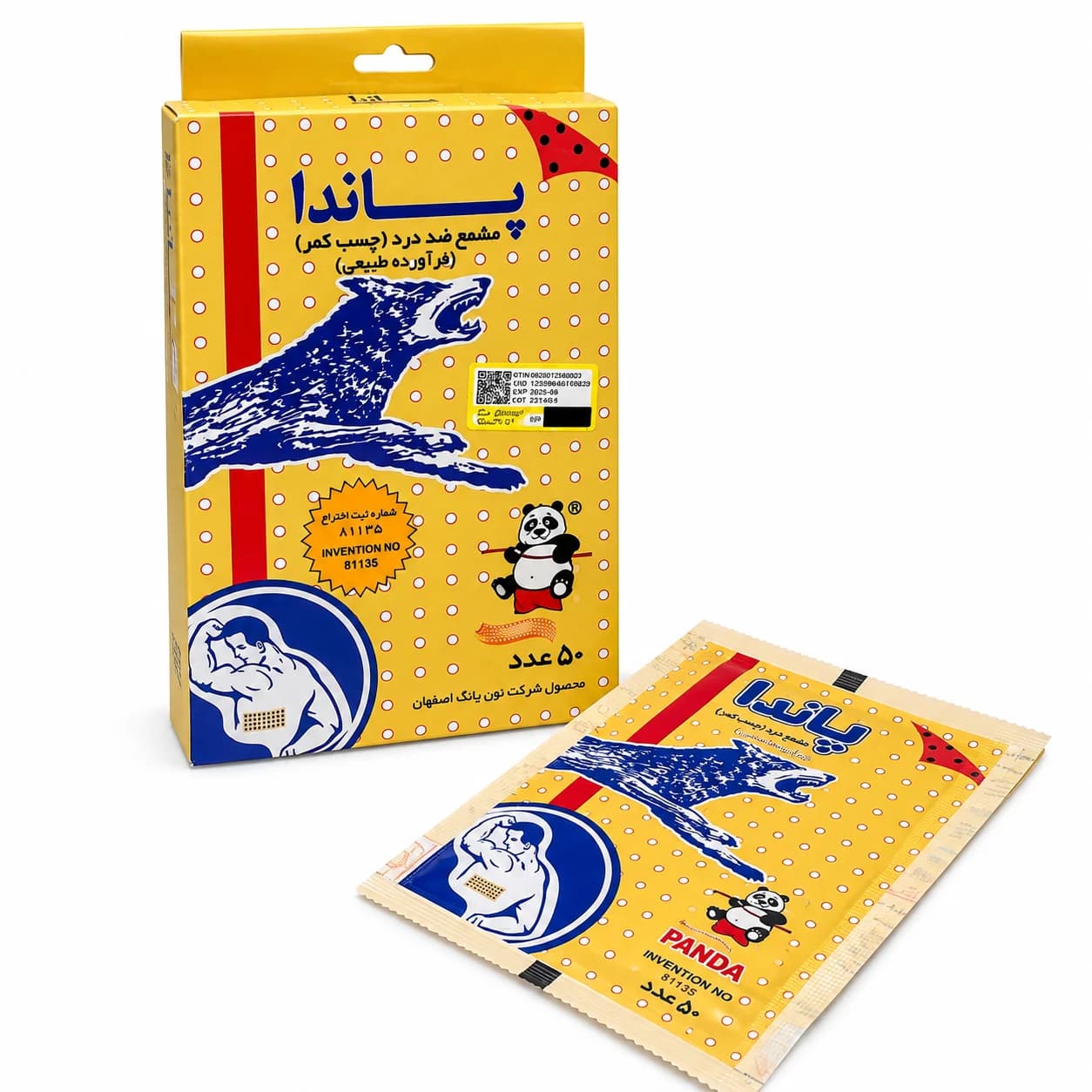چسب کمر (ضد درد) پاندا