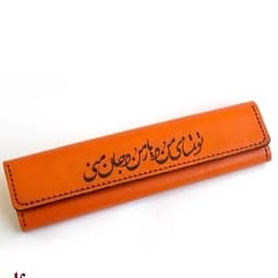 جعبه مضراب سنتور چرم طبیعی خوشنویسی رنگ نارنجی، متن تو تمنای من و یار من و جان منی — تصویر ۲