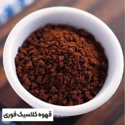 قهوه کلاسیک تلخ — تصویر ۲