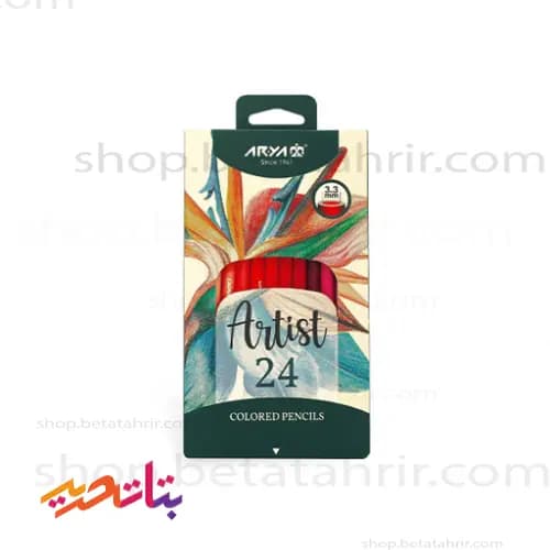 آریا- مداد آبرنگی 24 رنگ آرتیست 3088