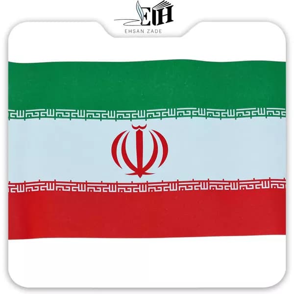 پرچم دسته پلاستیکی 20*30 — تصویر ۲