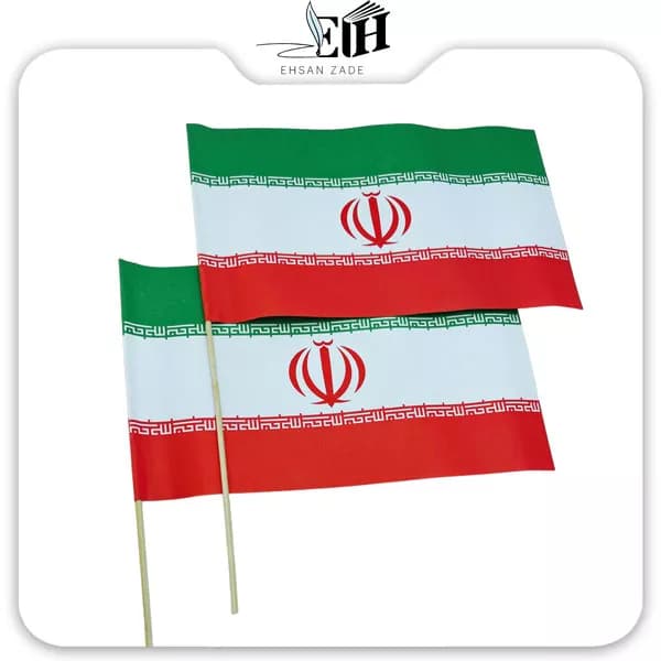 پرچم دسته پلاستیکی 20*30 — تصویر ۳