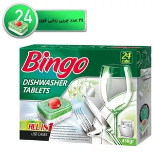 قرص ماشین ظرفشویی بینگو مدل ALL IN ONE بسته42 عددی