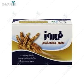 صابون جوانه گندم فیروز 120 گرمی
