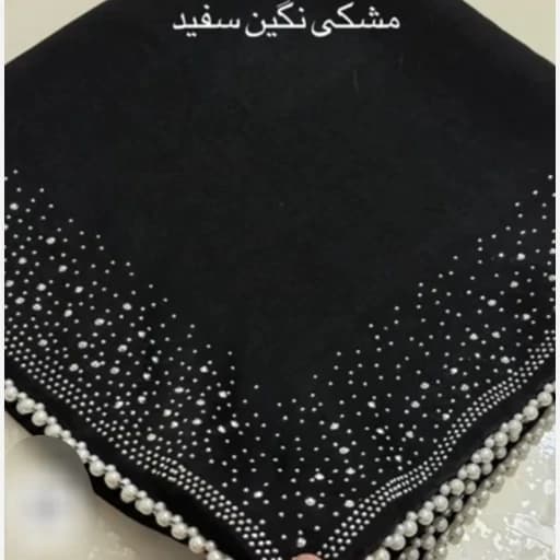 پک 12 عددی شال و روسری کوپرا مشکی مجلسی نگین و مروارید دار (قیمت عمده)