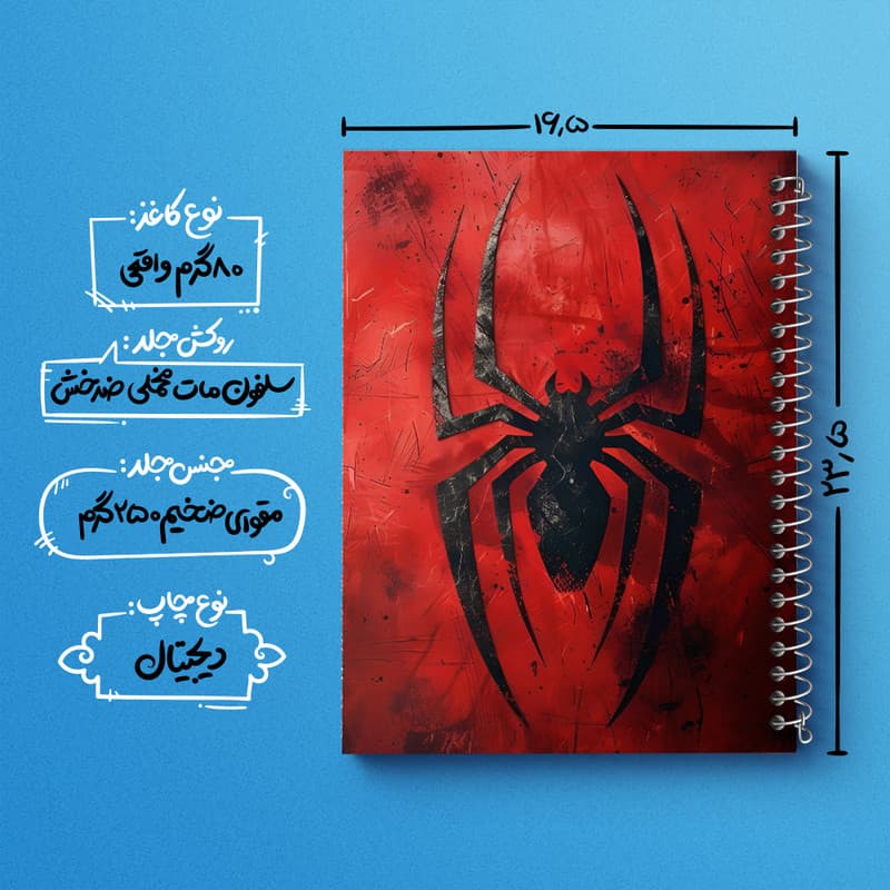 دفتر مشق 100 برگ خندالو طرح مرد عنکبوتی (Spider Man) کد F3947 — تصویر ۳