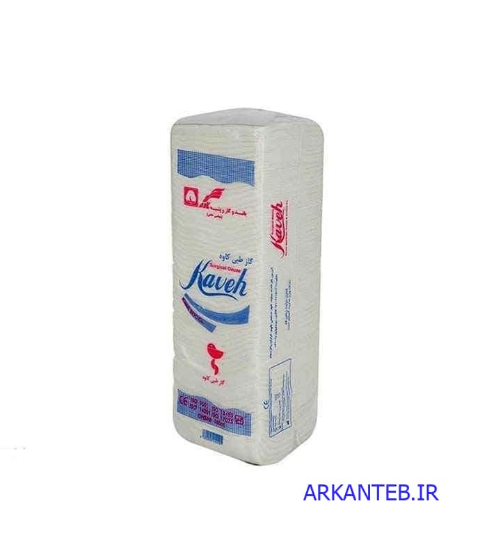 گاز غیر استریل کاوه 8 لایه 500 گرم ( ارسال از تهران )