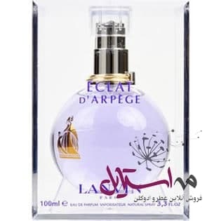 ادو پرفیوم زنانه LANVIN Eclat d’Arpege حجم 100 میلی لیتر — تصویر ۴