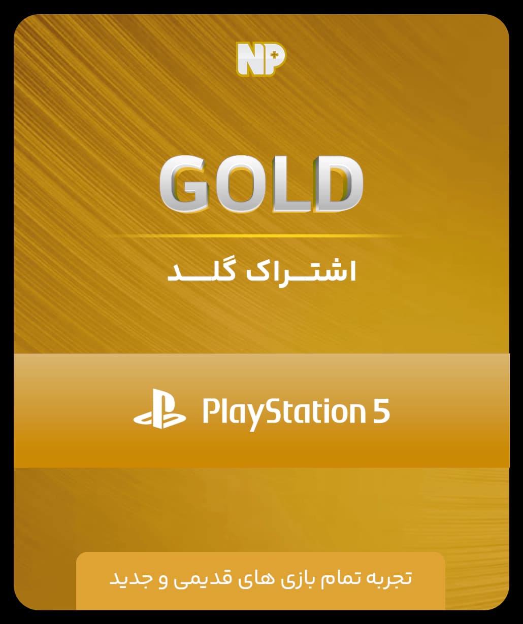 اشتراک نخل پلاس Gold