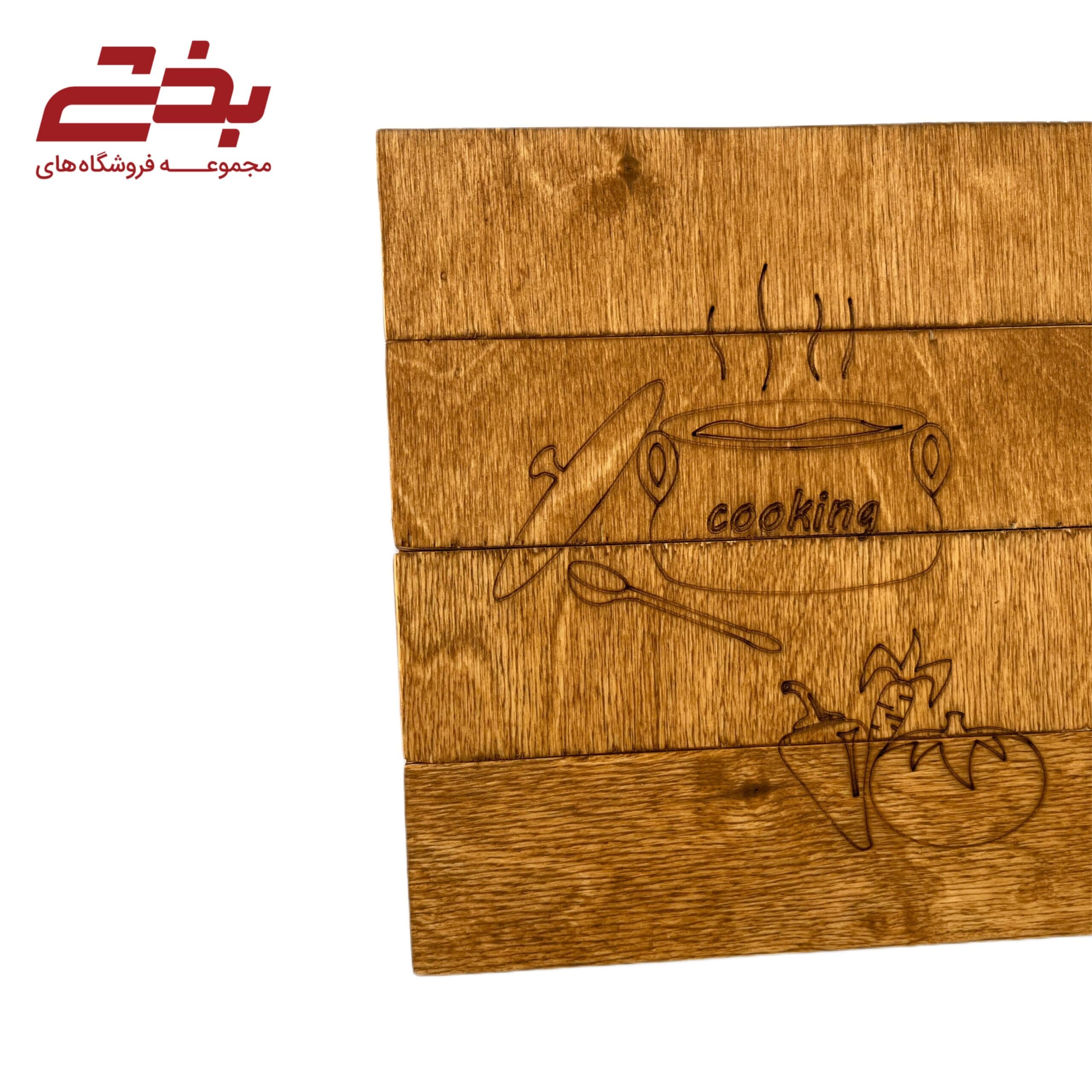 زیر دیگی 2 مدل چوبی — تصویر ۳