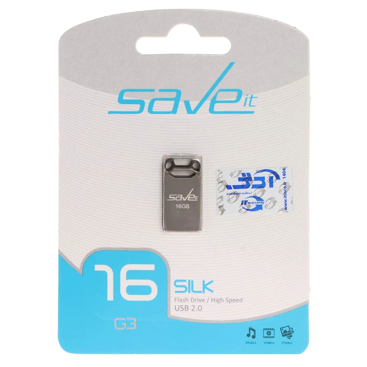 Save it Silk USB2.0 Flash Memory – 16GB خاکستری (گارانتی مادام العمر آی تین)