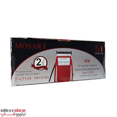 ماشین اصلاح mosari مدل 7 دنده — تصویر ۲
