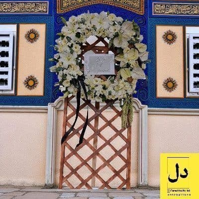ارسال دسته گل برای باغ محمدشهر شهرداری کرج