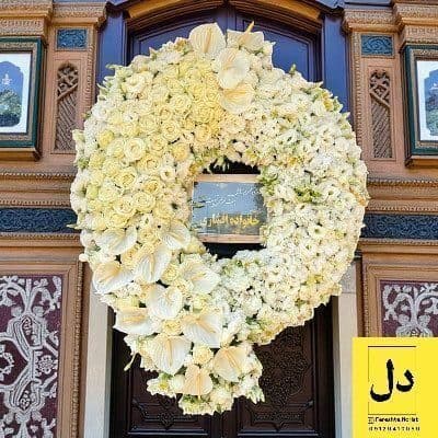 سفارش گل برای تحویل در باغ سیب کرج