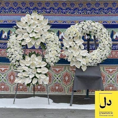 سفارش گل برای تحویل در باغ وحش در کرج