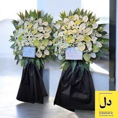 سفارش گل برای تحویل در باغ زیبایی کرج
