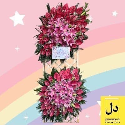 ارسال دسته گل برای اداره ثبت شرکت های کرج