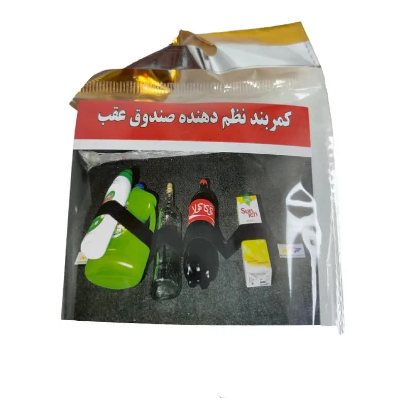 کش نظم دهنده صندوق خودرو