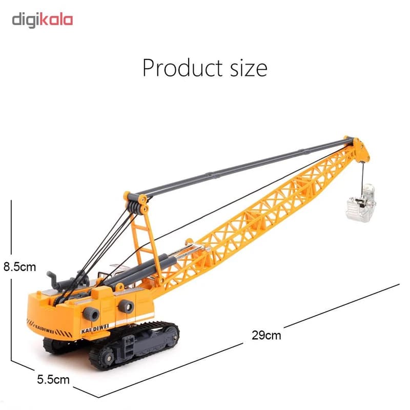 ماکت بوم خشک لایروب کایدویی مدل Cable Excavator 625015 — تصویر ۸