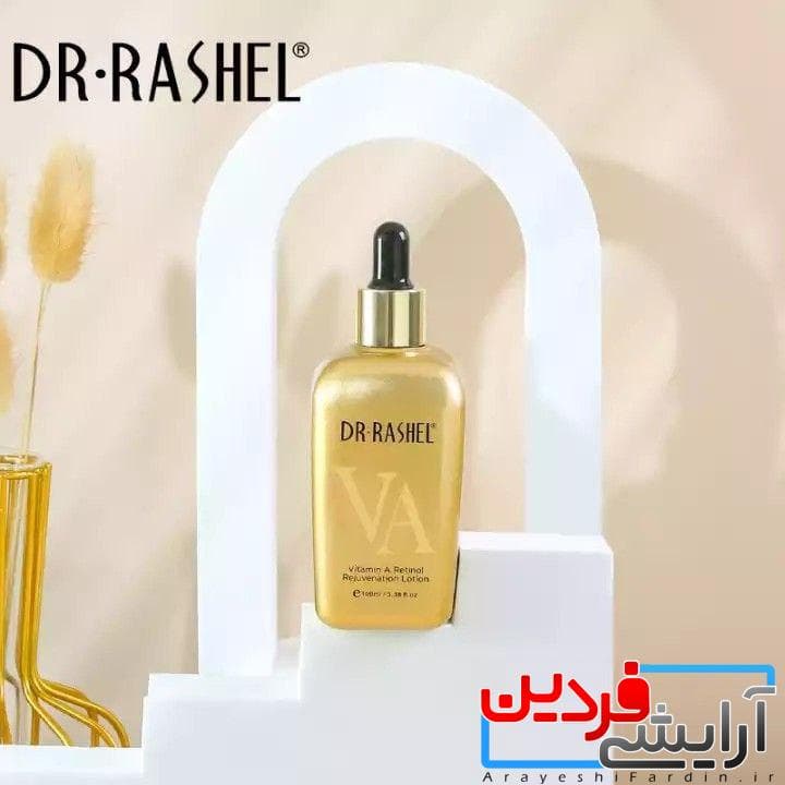 سرم صورت جوانسازی و ضد پیری ویتامینA دکتر راشل — تصویر ۳