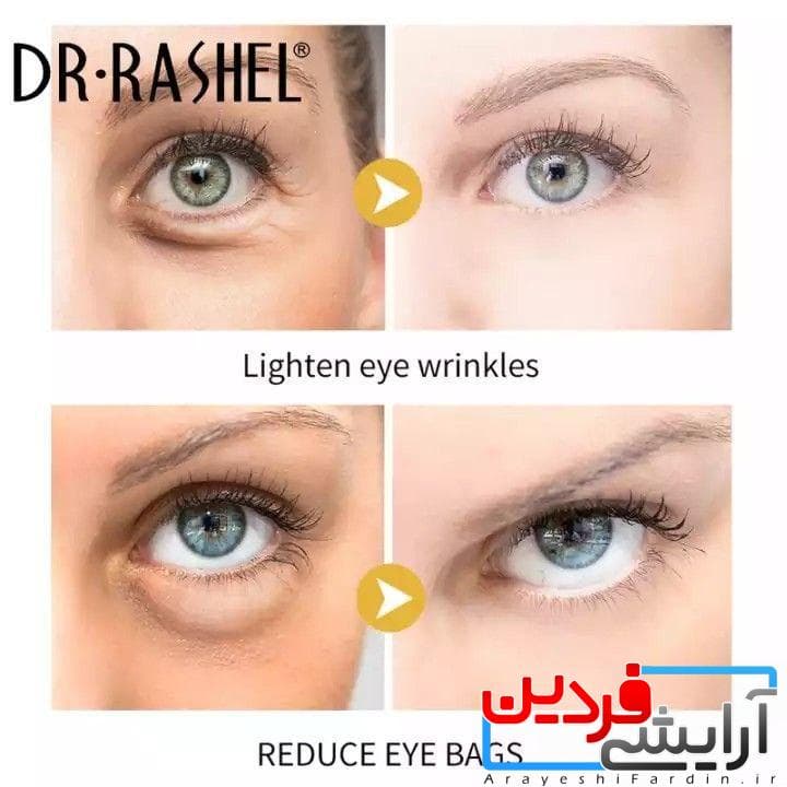 کرم شب ضد پیری رتینول ویتامین A دکتر راشل DR.RASHEL — تصویر ۳