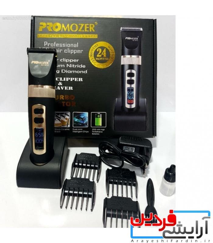 ماشین اصلاح پرو موزر مدل PROMOZER-MZ-9818