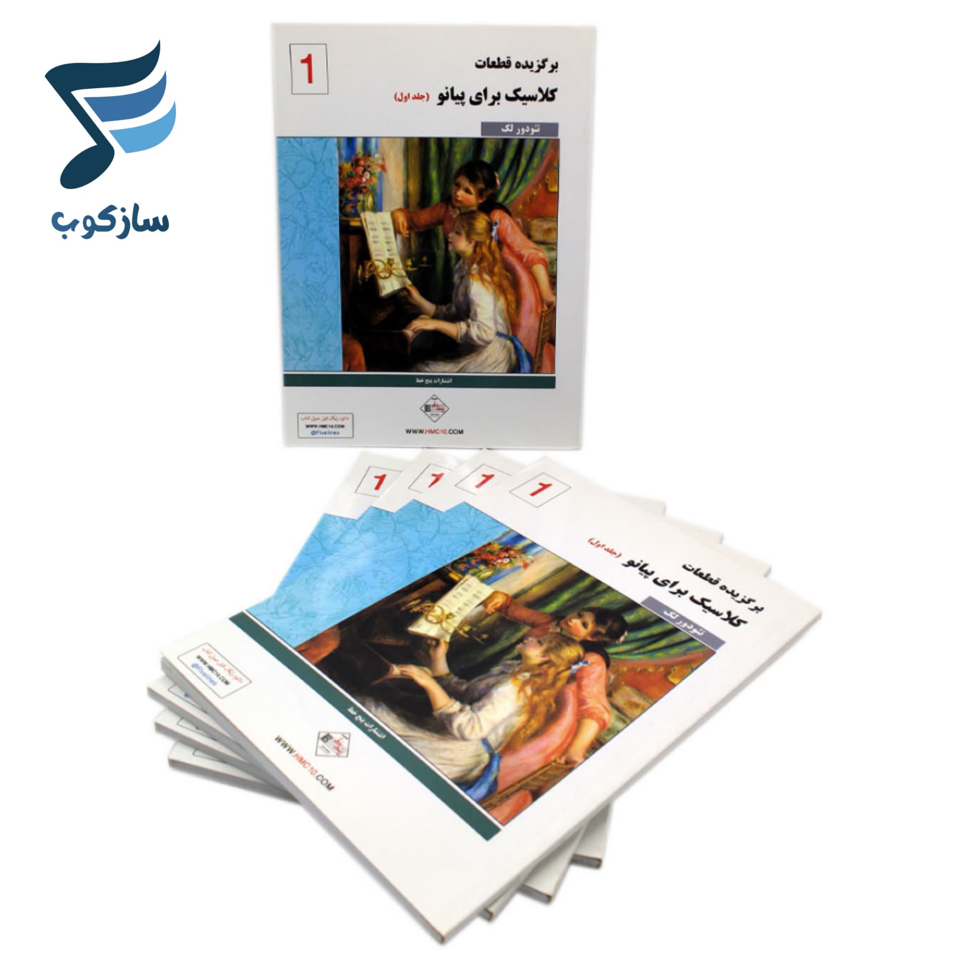 کتاب برگزیده قطعات کلاسیک فاوریز برای پیانو جلد اول – تئودور لک — تصویر ۷