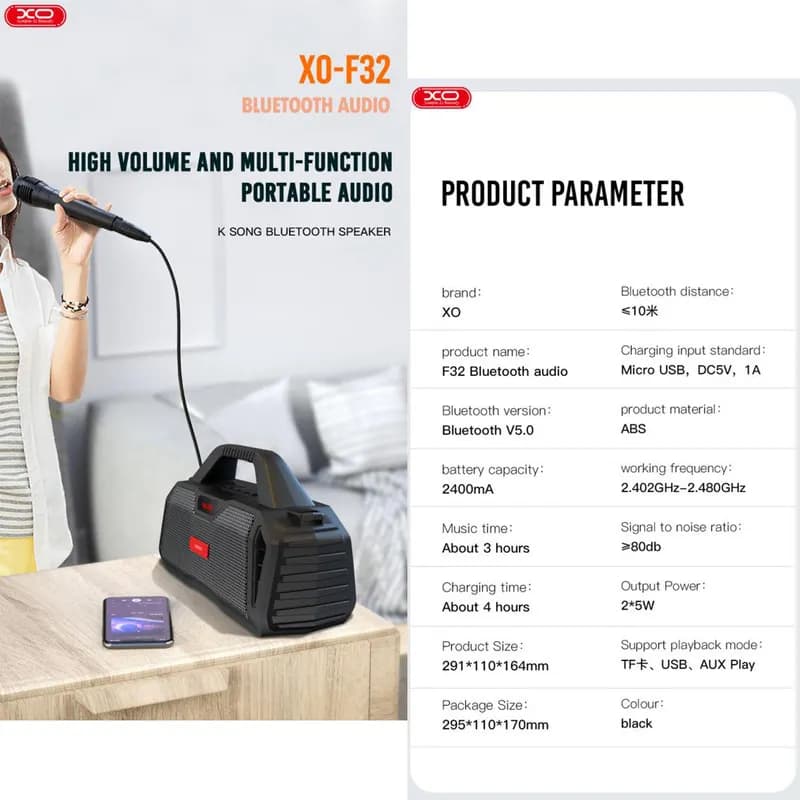 اسپیکر بلوتوثی قابل حمل ایکس او مدل XO F32 — تصویر ۴
