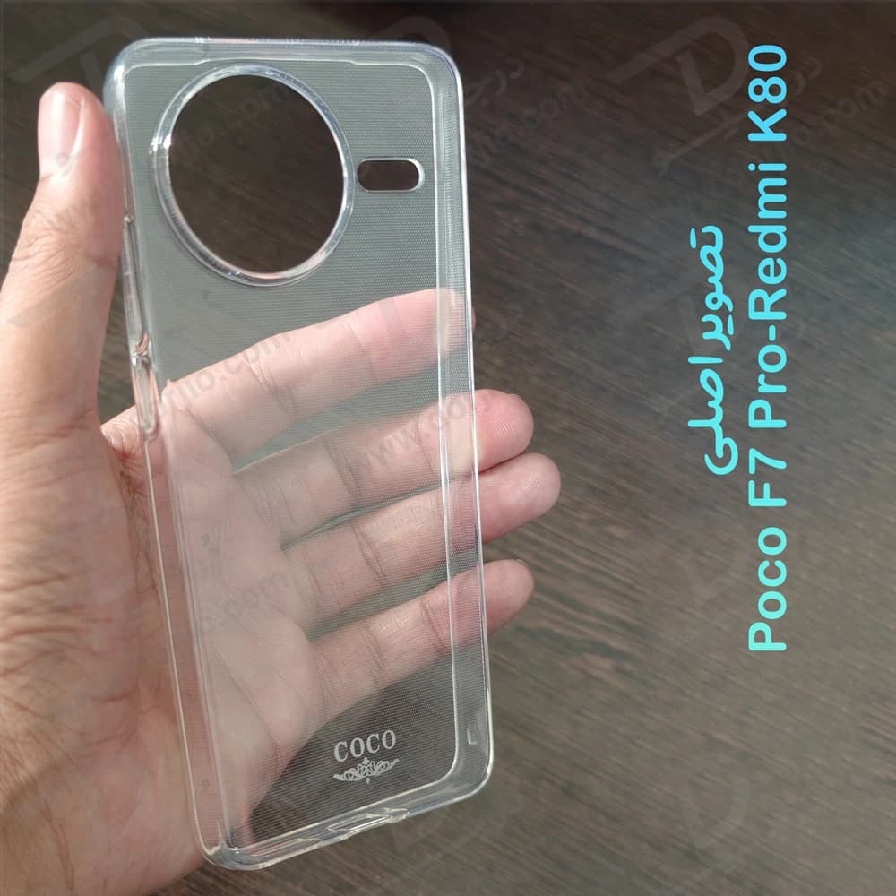 قاب ژله ای شفاف Xiaomi Poco F7 Pro — تصویر ۸
