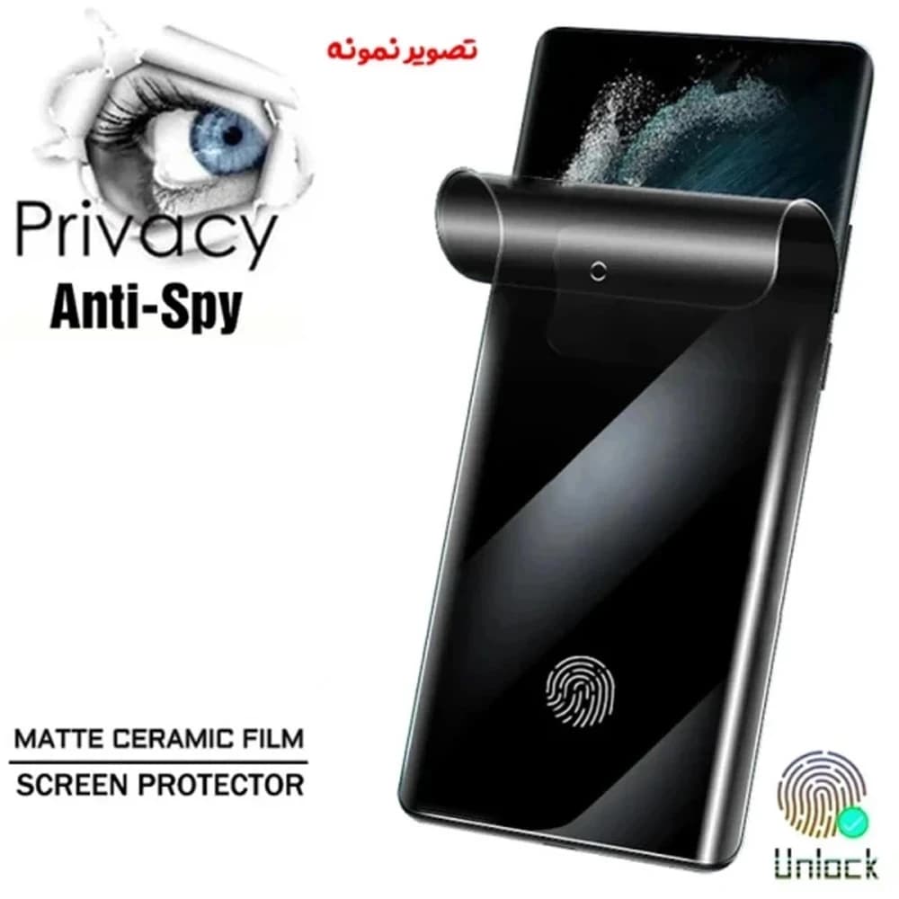 نانو برچسب حریم شخصی صفحه نمایش Xiaomi Redmi Note 15 5G — تصویر ۳
