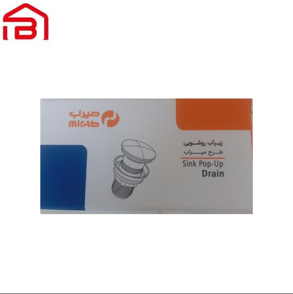 زیر آب روشوئی با درب استیل میراب — تصویر ۳