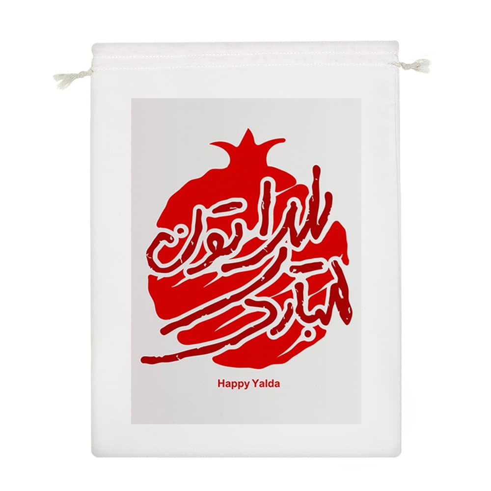 کیسه نظم دهنده یلداتون مبارک — تصویر ۴
