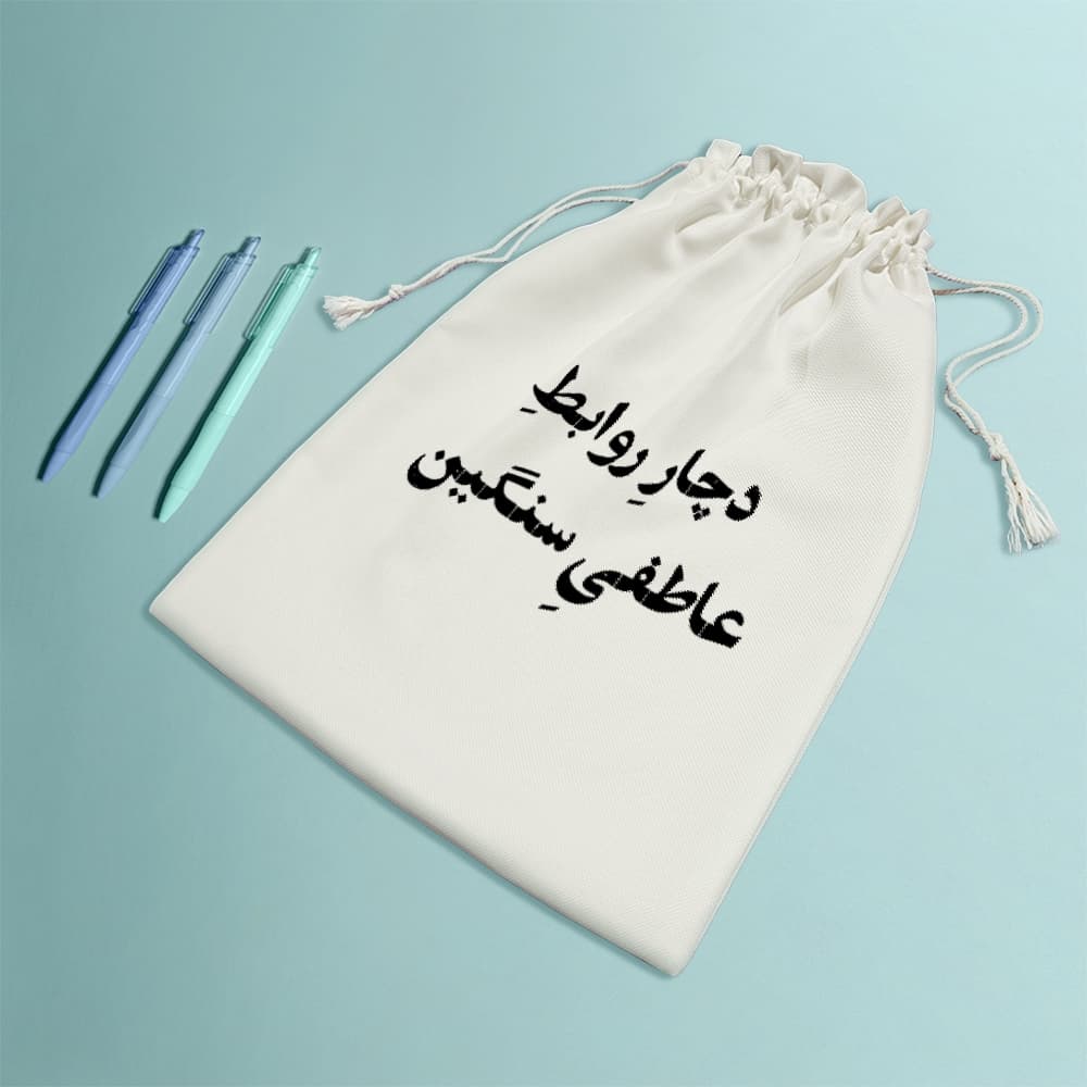 کیسه نظم دهنده دچار روابط عاطفی سنگین — تصویر ۸