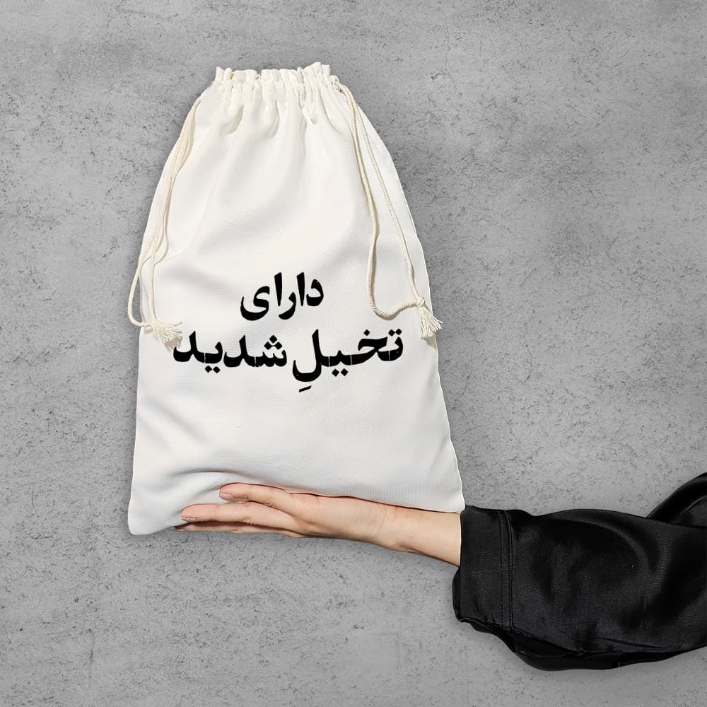 کیسه نظم دهنده دارای تخیل شدید — تصویر ۶