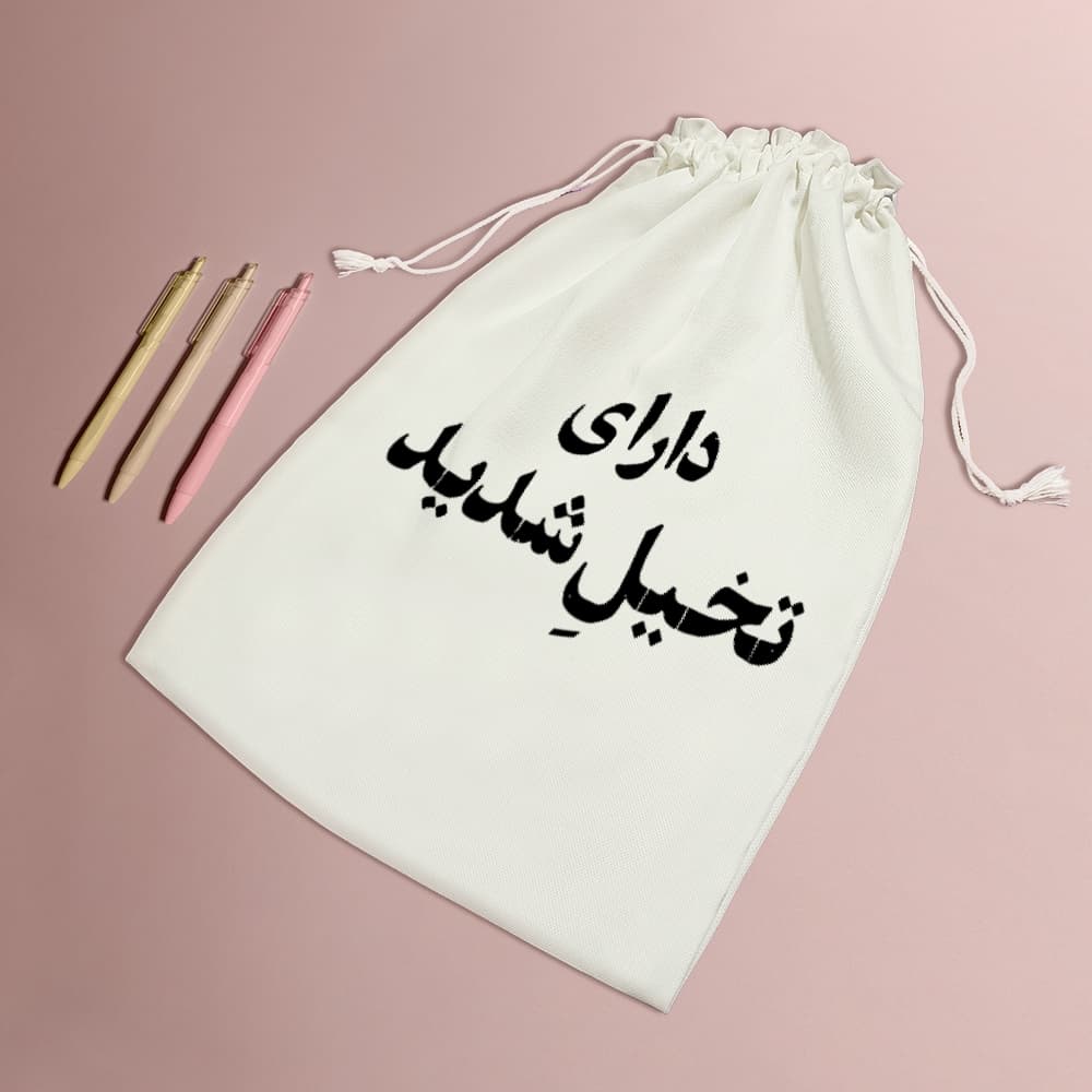 کیسه نظم دهنده دارای تخیل شدید — تصویر ۵
