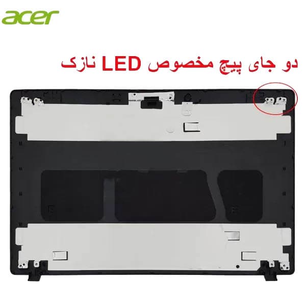 قاب پشت ال سی دی لپ تاپ Acer Aspire 5741 / 5741G / 5741Z / 5741ZG — تصویر ۴