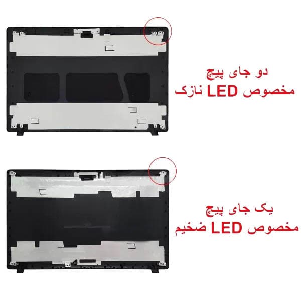 قاب پشت ال سی دی لپ تاپ Acer Aspire 5741 / 5741G / 5741Z / 5741ZG — تصویر ۲