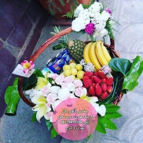 گلفروشی نزدیک کلینیک چشم پزشکی غرب