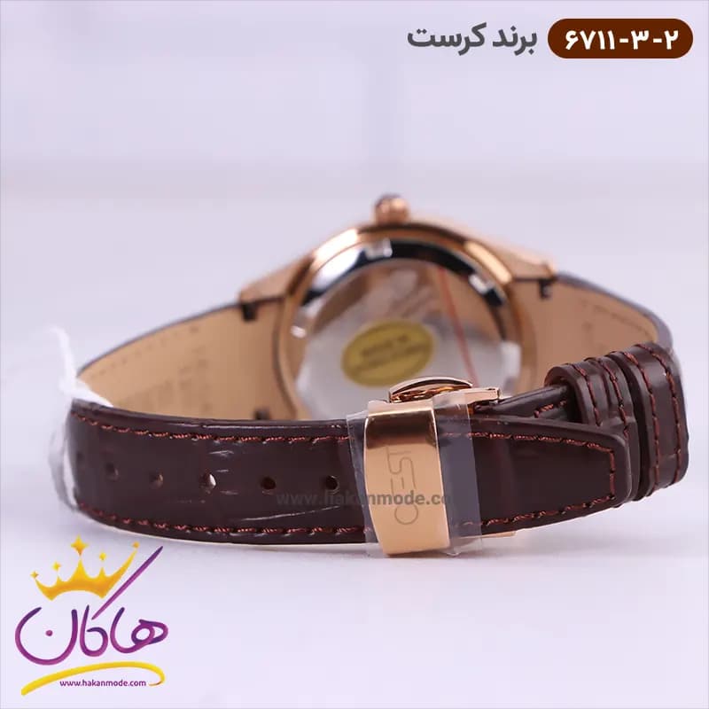 ساعت کرست ست بند چرمی قهوه ای فول دیت 6711/3 — تصویر ۴