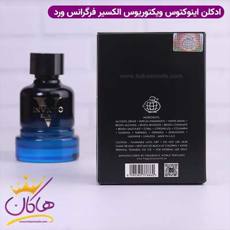 ادکلن فراگرنس مردانه اینویکتو ویکتوریوس الکسیر مدل اینوکتوس ویکتوری الکسیر 100 میل — تصویر ۳