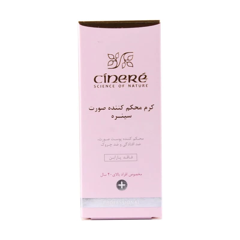 کرم سفت کننده پوست سینره مدل Mature Skin حجم 40 میلی لیتر — تصویر ۲