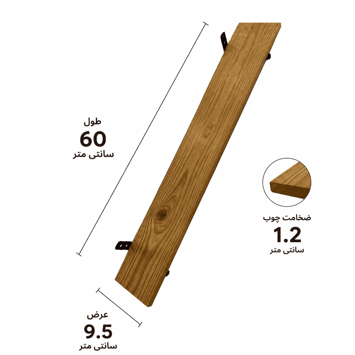 شلف چوبی مبلمان اورلین مدل 964516