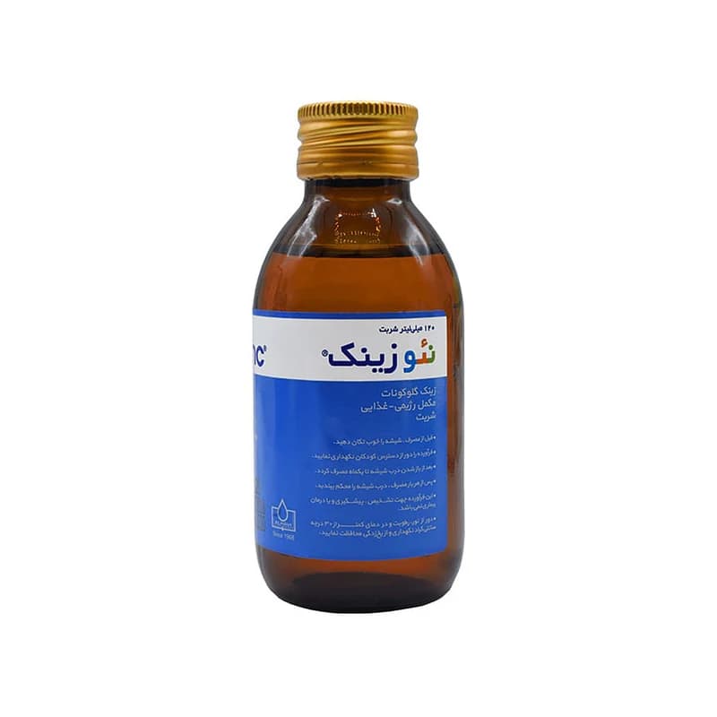 نئوزینک -120 میلی لیتر — تصویر ۲