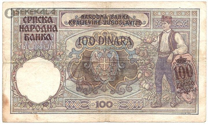 اسکناس 100 دینار صربستان 1941 (تحت اشغال آلمان نازی)(VF) — تصویر ۲