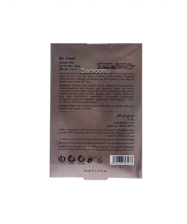 دی دی کرم لافارر کارامل 06 مناسب انواع پوست La Farrerr DD Cream For All Skin Types ۳۳ ml — تصویر ۲