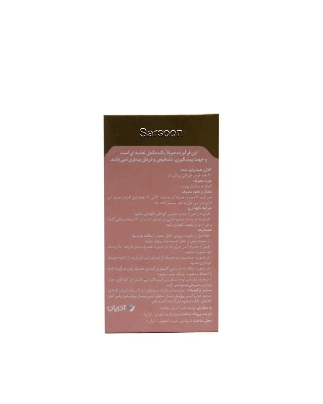 قرص کلاژن گلد آدریان 60 عدد Adrian Collagen Gold 60 Tablets — تصویر ۳